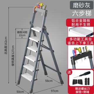 【沁仕家】摺疊梯 工具梯 梯子(人字梯 折疊梯 梯子 伸縮梯 摺疊梯 人字梯 梯 工作梯 工具梯 家用梯)