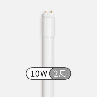 【金亮LED】10入 LED T8燈管 護眼無藍光 日光燈管(10W／2尺 白光)