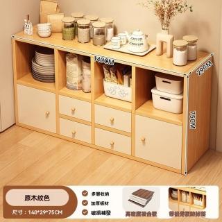 【顧家家居】實木餐邊櫃-120×29×60cm(電器櫃/微波爐架/儲物櫃/廚房櫥櫃/預售15天)