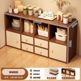 【顧家家居】實木餐邊櫃-120×29×60cm(電器櫃/微波爐架/儲物櫃/廚房櫥櫃/預售15天)