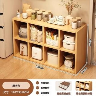 【顧家家居】實木餐邊櫃-120×29×60cm(電器櫃/微波爐架/儲物櫃/廚房櫥櫃/預售15天)