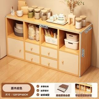 【顧家家居】實木餐邊櫃-120×29×60cm(電器櫃/微波爐架/儲物櫃/廚房櫥櫃/預售15天)