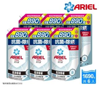【ARIEL】超濃縮抗菌抗臭洗衣精 1690gx6(高效除/ 自然微香)