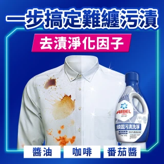 【ARIEL】超濃縮抗菌抗臭洗衣精 1690gx6(高效除螨/ 自然微香)