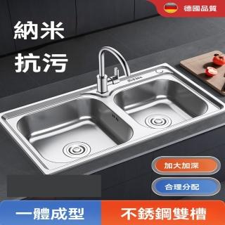 【G深緣店】304加厚雙槽 冷熱龍頭套餐 68*38(水槽 奈米水槽 嵌入式水槽 雙槽 洗碗槽 不鏽鋼水槽 預購15天)