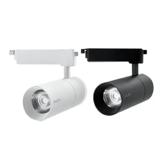 【Philips 飛利浦】2入組 7W LED軌道燈 ST033T 軌道投射燈(專業光學透鏡設計 控光精準)