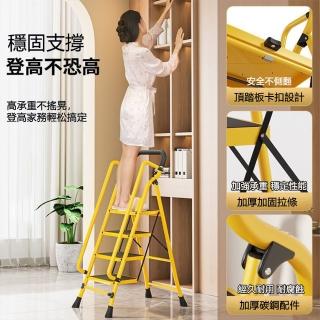 【YouPin】家用摺疊扶手梯子加寬加厚室內裝修便攜樓梯爬梯子(折疊梯/梯子/工作梯)