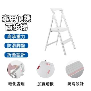 【YIZ 藝匠】折疊梯 梯子 鋁梯 家用梯 人字梯 工作梯 a字梯 折疊樓梯 梯(鋁合金梯子 家用折疊梯)