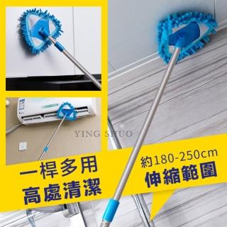 【YING SHUO】買一送一 送8布 多功能三角除塵拖把(雪尼爾 吸塵 多方面清潔 乾濕兩用 魔術貼安裝輕鬆替換)