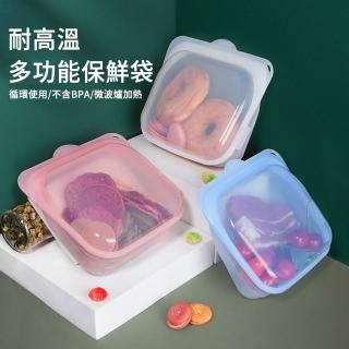 【MUAN】耐高溫矽膠保鮮袋 食物儲存袋 密封袋 半透明收納袋 1000ML