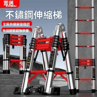 【置邁旗艦店】加厚鋼管 多功能2.5+2.5米(梯子 折疊梯 伸縮梯 免安裝多功能梯 升降梯 工程梯 預購15天)
