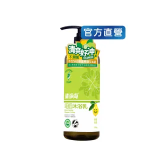 【清淨海】環保沐浴露750g(輕柔滋潤親膚呵護)
