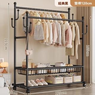 【顧家家居】衣帽架落地掛衣架帶輪衣帽架可移動晾衣架(雙桿雙排/360度自由旋轉/網籃可拆卸/預售15天)