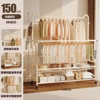 奶油白衣帽架 落地衣帽架 臥室掛衣架 晾衣架(貓耳造型/雙網雙藍/附煞車腳輪/預售15天)