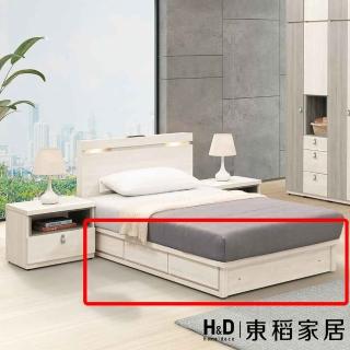 【H&D 東稻家居】三抽3.5尺床底 單人加大收納床底(TJS1-07538)