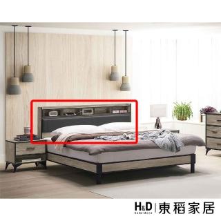 【H&D 東稻家居】床片6尺灰象 插座床頭 雙人加大床頭 床頭片(TJS1-05367)