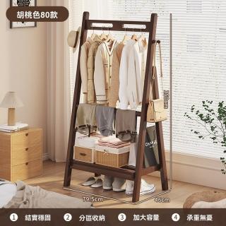 【樂多家居】80*46*150CM 晾衣架 掛衣架 置物架 收納架 衣帽架 可折疊收納架子 儲物架(折疊設計 簡易安裝)