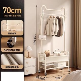 【樂多家居】長70CM 衣架 晾衣架 曬衣架 掛衣架 簡易衣帽架 移動置物架(仙人掌掛鉤 承重力強)