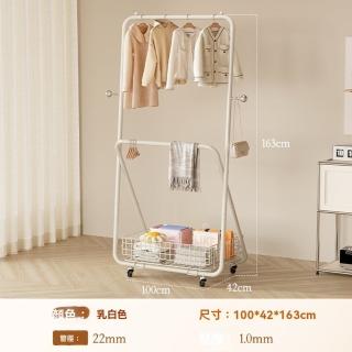 【樂多家居】100CM 衣架 晾衣架 落地架 掛衣架子 收納架 置物架 曬衣架(佔地小 大容量 可折疊)