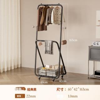 【樂多家居】60CM 衣架 晾衣架 落地架 掛衣架子 收納架 置物架 曬衣架(佔地小 大容量 可折疊)