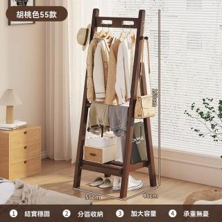 【樂多家居】55*46*150CM 晾衣架 掛衣架 置物架 收納架 衣帽架 可折疊收納架子 儲物架(折疊設計 簡易安裝)