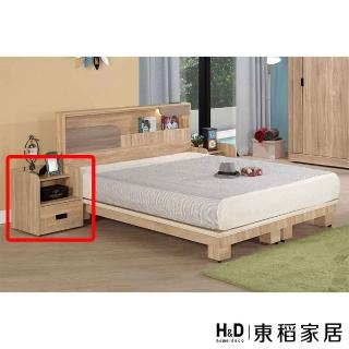 【H&D 東稻家居】床頭櫃單梧桐色 40cm 抽屜收納櫃 置物櫃(TJS1-06073)