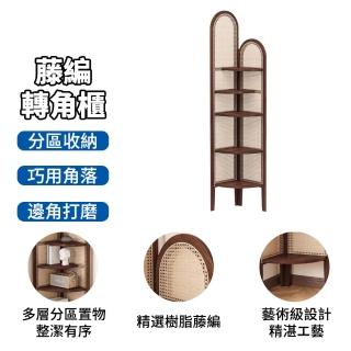 【YIZ 藝匠】中式復古實木藤編屏風轉角櫃 屏風櫃 玄關屏風櫃 屏風架 置物架(客廳沙發 墻邊書櫃 轉角置物)