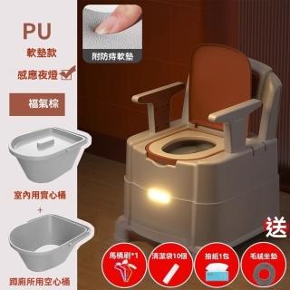 【顧家家居】行動馬桶成人便盆椅坐便器起夜尿桶移動廁所(緩降蓋板/自帶感應夜燈/可拆扶手/預售12天)