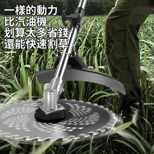 【Ogula 小倉】割草機 可水下作業 航空鋁頭殼 後置無刷強悍款（十節兩電）扶草器(除草機/打草機/草坪機)