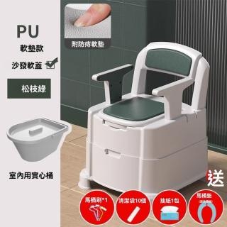 【顧家家居】行動馬桶成人便盆椅坐便器起夜尿桶移動廁所(緩降蓋板/自帶感應夜燈/可拆扶手/預售12天)