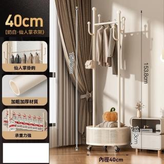 【樂多家居】長40CM 衣架 晾衣架 曬衣架 掛衣架 簡易衣帽架 移動置物架(仙人掌掛鉤 承重力強)
