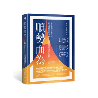 順勢而為：揮出獲利全壘打！運用趨勢追蹤策略，為自己創造投資好球帶！