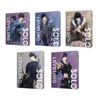 我獨自升級1-5 套書