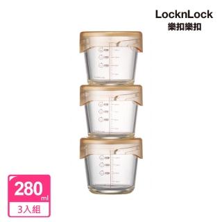 【LocknLock 樂扣樂扣】官方直營 寶寶副食品轉轉蓋調理盒 280mlx3(離乳食儲存容器/調理盒)