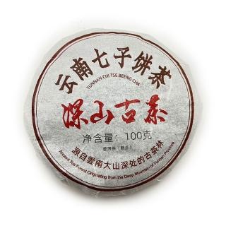 【藏古祥館】深山古茶A0005(深山古茶 普洱茶 熟茶 餅茶 100g)