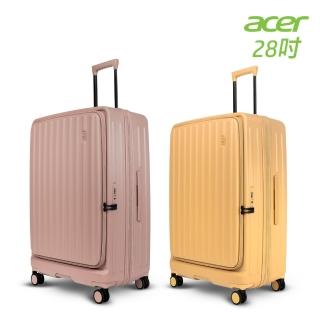 【Acer 宏碁】哥本哈根前開式行李箱28吋