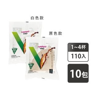 【HARIO】V60 02濾紙 咖啡濾紙1~4杯／110入x10包(VCF-02-110M VCF-02-110W)
