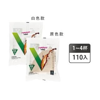 【HARIO】V60 02濾紙 咖啡濾紙1~4杯／110入(VCF-02-110M VCF-02-110W)