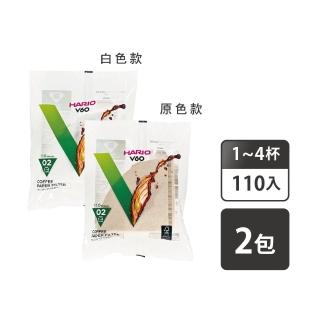 【HARIO】V60 02濾紙 咖啡濾紙1~4杯／110入x2包(VCF-02-110M VCF-02-110W)