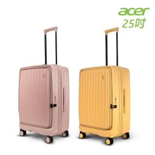 【Acer 宏碁】哥本哈根前開式行李箱25吋