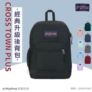 【JANSPORT】後揹包 CROSS TOWN PLUS系列 經典校園揹包 百搭大容量 素色 得意時袋