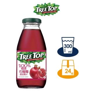 【Tree Top 樹頂】100%石榴莓綜合果汁 300mlx1箱(共24入)