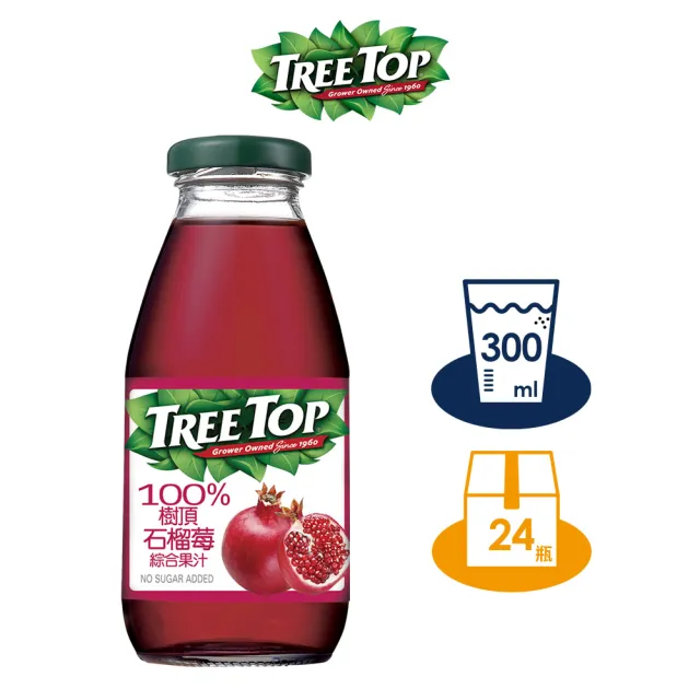 【Tree Top 樹頂】100%石榴莓綜合果汁 300mlx1箱(共24入)