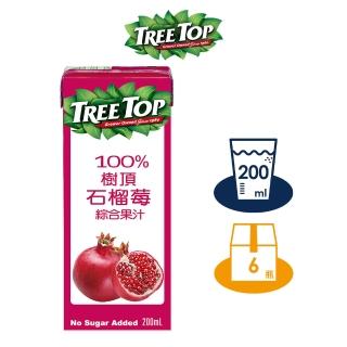 【Tree Top 樹頂】100%石榴莓綜合果汁 200mlx6入/組