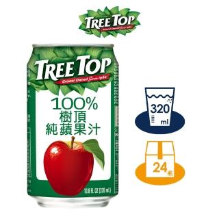 【Tree Top 樹頂】100%純蘋果汁 320mlx1箱(共24入)