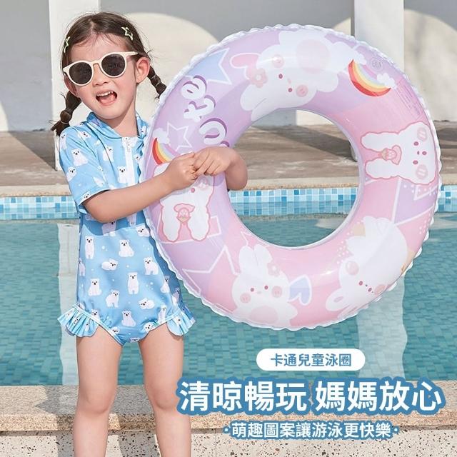 【costway】兒童成人卡通充氣游泳圈 防側翻大浮力泳圈 初學者加厚腋下圈(救生圈 水上用品 趴圈 游泳裝備)
