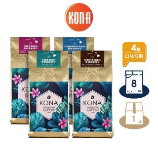 【Kona 可娜】可娜榛果、香草、愛爾蘭甜酒、巧克力風味夏威夷咖啡豆8oz