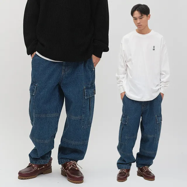 【plain-me】男女款 水洗工裝繭型長褲 男長褲 女長褲(寬褲 長褲 工裝褲 褲子 PLN4007-251)