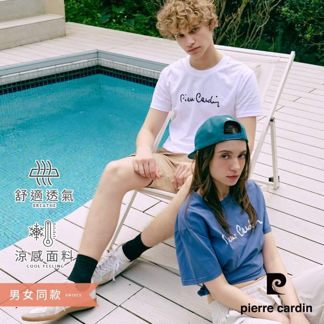 【pierre cardin 皮爾卡登】網路獨家 男女同款 涼感英文草寫印花logo圓領短袖T恤(多色任選)
