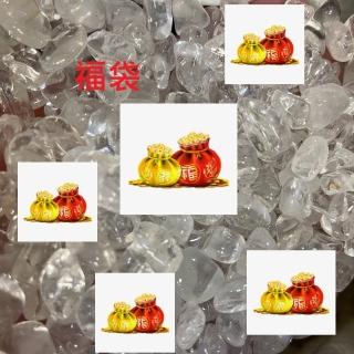【Cozy 世界水晶原礦與茶】水晶礦石驚喜福袋直播限定組(福利超值組合隨意搭配)